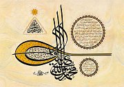 Hilye-i Şerife (soubor kaligrafických prací o životě proroka Muhameda)